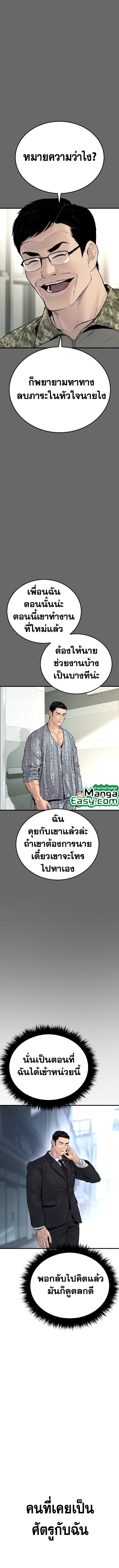 Manga-lc-com อ่านมังงะ อ่านการ์ตูน ออนไลน์ ฟรี Manager Kim ตอนที่ 1 2 3 4 5 6 7 8 9 10 11 12 13 14 ฟรี ไม่มีโฆษณา Manga-lc - อ่าน มังงะ อ่าน การ์ตูน ออนไลน์ อ่านมังงะ ฟรี