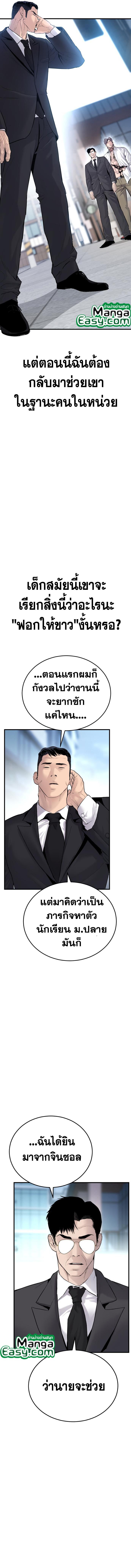 Manga-lc-com อ่านมังงะ อ่านการ์ตูน ออนไลน์ ฟรี Manager Kim ตอนที่ 1 2 3 4 5 6 7 8 9 10 11 12 13 14 ฟรี ไม่มีโฆษณา Manga-lc - อ่าน มังงะ อ่าน การ์ตูน ออนไลน์ อ่านมังงะ ฟรี