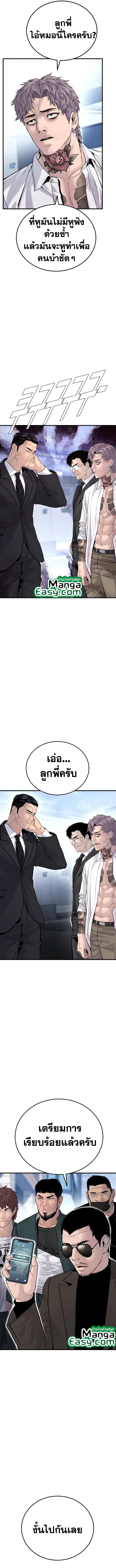 Manga-lc-com อ่านมังงะ อ่านการ์ตูน ออนไลน์ ฟรี Manager Kim ตอนที่ 1 2 3 4 5 6 7 8 9 10 11 12 13 14 ฟรี ไม่มีโฆษณา Manga-lc - อ่าน มังงะ อ่าน การ์ตูน ออนไลน์ อ่านมังงะ ฟรี
