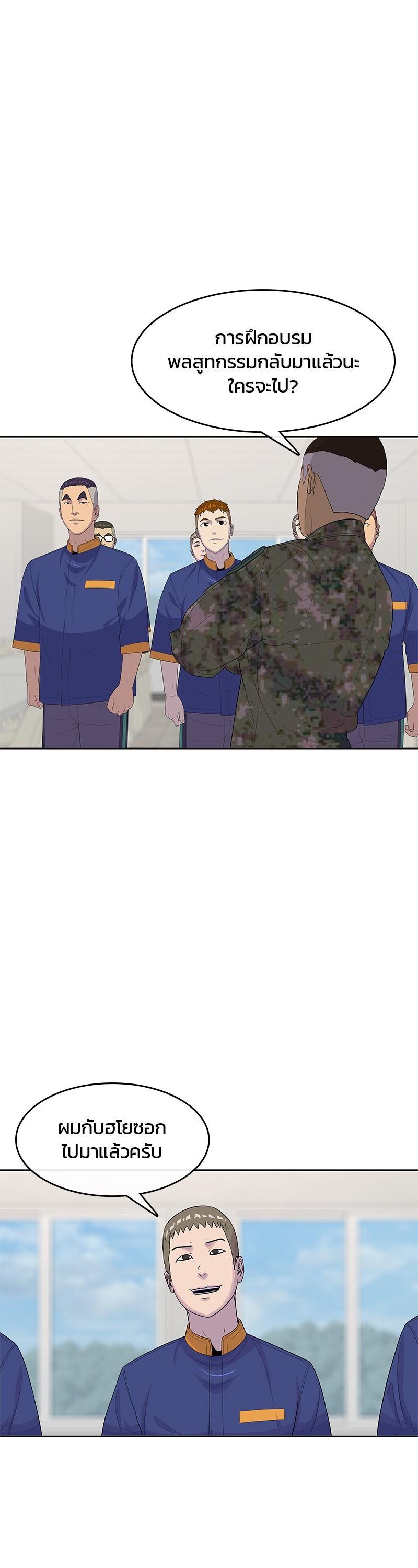 Manga-lc-com อ่านมังงะ อ่านการ์ตูน ออนไลน์ ฟรี Kitchen Soldier บันทึกครัวค่ายทหาร ตอนที่ 1 2 3 4 5 6 7 8 9 10 11 12 13 14 ฟรี ไม่มีโฆษณา Manga-lc - อ่าน มังงะ อ่าน การ์ตูน ออนไลน์ อ่านมังงะ ฟรี