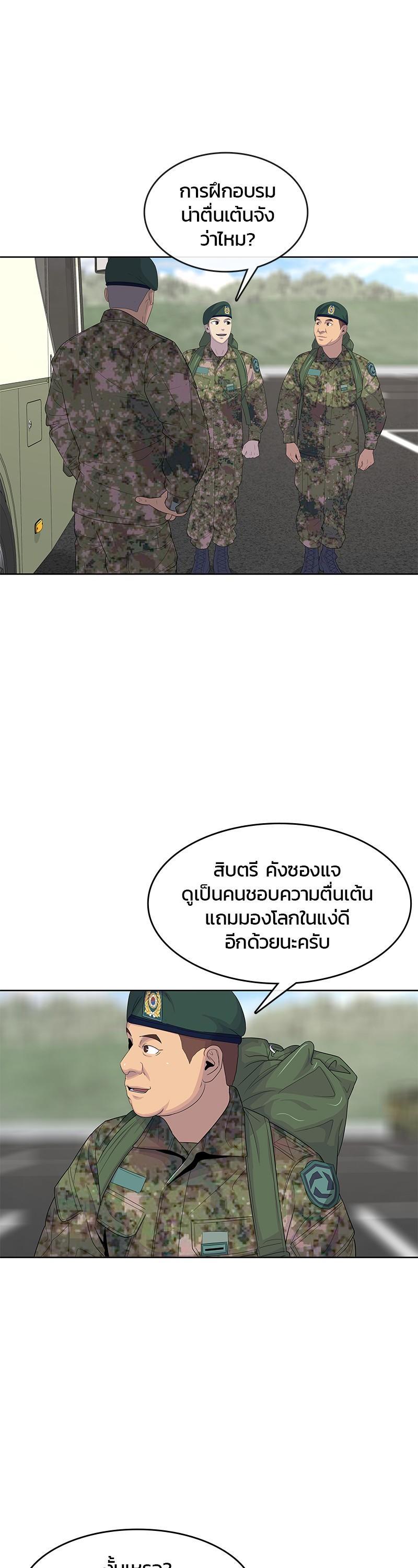 Manga-lc-com อ่านมังงะ อ่านการ์ตูน ออนไลน์ ฟรี Kitchen Soldier บันทึกครัวค่ายทหาร ตอนที่ 1 2 3 4 5 6 7 8 9 10 11 12 13 14 ฟรี ไม่มีโฆษณา Manga-lc - อ่าน มังงะ อ่าน การ์ตูน ออนไลน์ อ่านมังงะ ฟรี