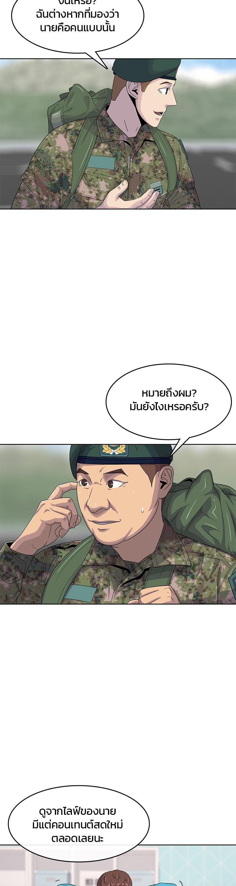 Manga-lc-com อ่านมังงะ อ่านการ์ตูน ออนไลน์ ฟรี Kitchen Soldier บันทึกครัวค่ายทหาร ตอนที่ 1 2 3 4 5 6 7 8 9 10 11 12 13 14 ฟรี ไม่มีโฆษณา Manga-lc - อ่าน มังงะ อ่าน การ์ตูน ออนไลน์ อ่านมังงะ ฟรี
