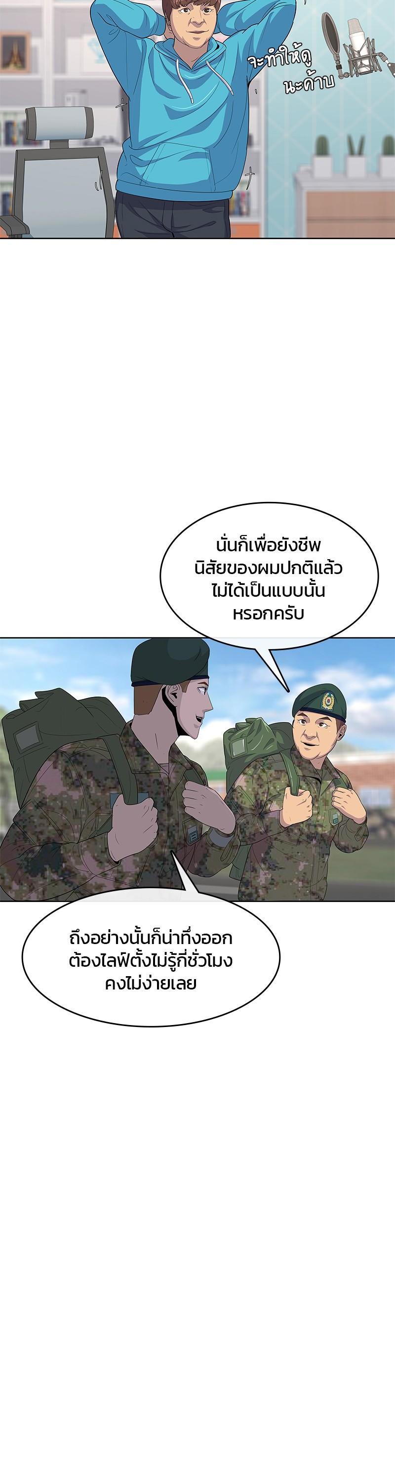 Manga-lc-com อ่านมังงะ อ่านการ์ตูน ออนไลน์ ฟรี Kitchen Soldier บันทึกครัวค่ายทหาร ตอนที่ 1 2 3 4 5 6 7 8 9 10 11 12 13 14 ฟรี ไม่มีโฆษณา Manga-lc - อ่าน มังงะ อ่าน การ์ตูน ออนไลน์ อ่านมังงะ ฟรี
