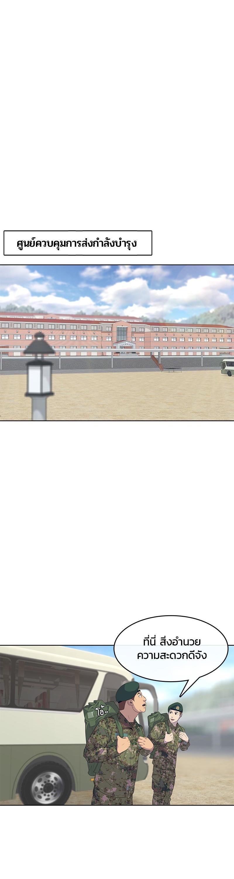 Manga-lc-com อ่านมังงะ อ่านการ์ตูน ออนไลน์ ฟรี Kitchen Soldier บันทึกครัวค่ายทหาร ตอนที่ 1 2 3 4 5 6 7 8 9 10 11 12 13 14 ฟรี ไม่มีโฆษณา Manga-lc - อ่าน มังงะ อ่าน การ์ตูน ออนไลน์ อ่านมังงะ ฟรี