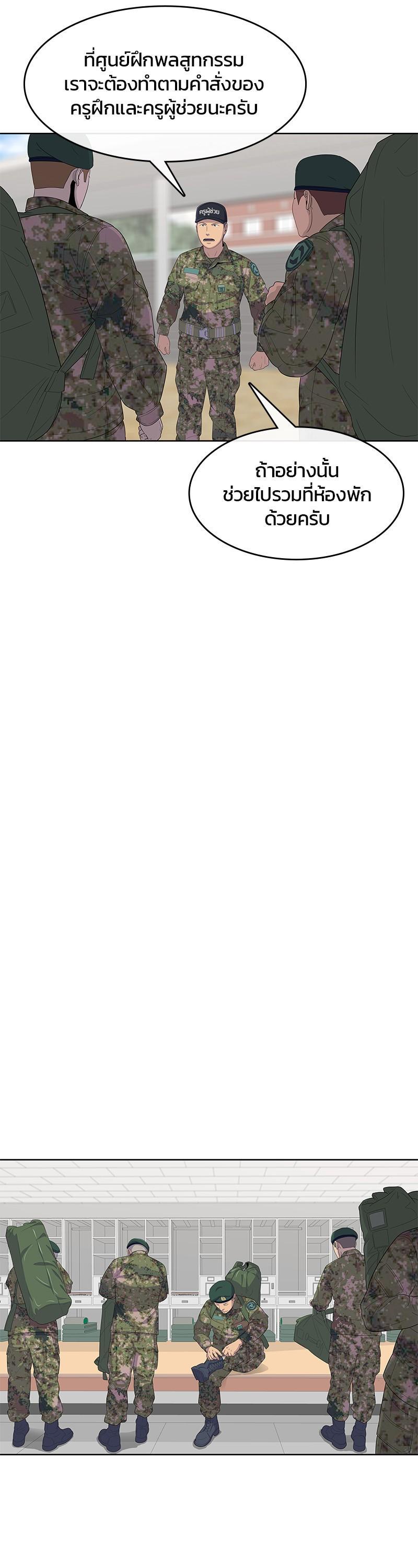 Manga-lc-com อ่านมังงะ อ่านการ์ตูน ออนไลน์ ฟรี Kitchen Soldier บันทึกครัวค่ายทหาร ตอนที่ 1 2 3 4 5 6 7 8 9 10 11 12 13 14 ฟรี ไม่มีโฆษณา Manga-lc - อ่าน มังงะ อ่าน การ์ตูน ออนไลน์ อ่านมังงะ ฟรี