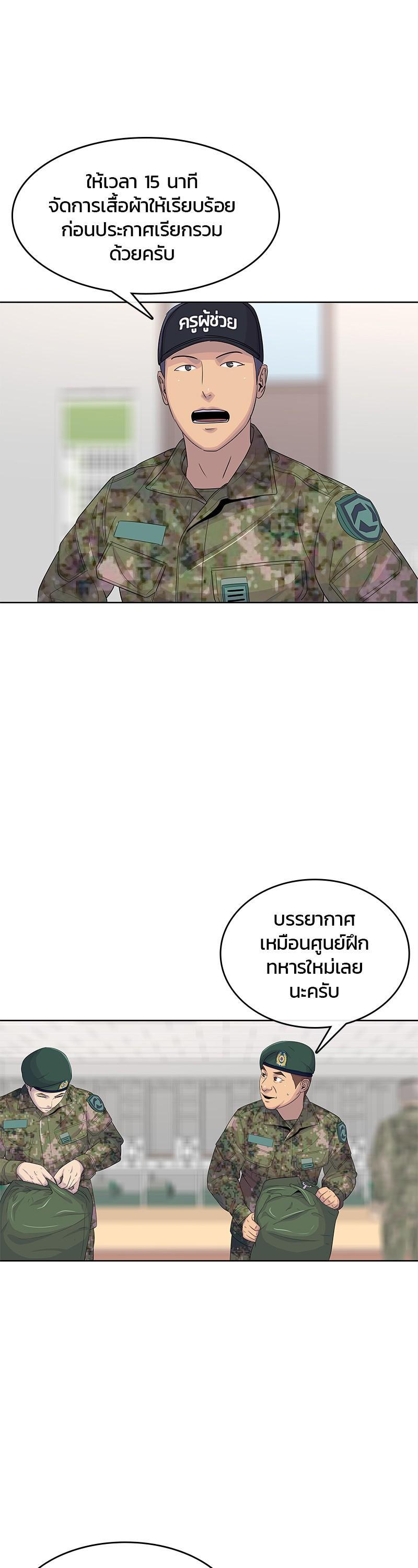 Manga-lc-com อ่านมังงะ อ่านการ์ตูน ออนไลน์ ฟรี Kitchen Soldier บันทึกครัวค่ายทหาร ตอนที่ 1 2 3 4 5 6 7 8 9 10 11 12 13 14 ฟรี ไม่มีโฆษณา Manga-lc - อ่าน มังงะ อ่าน การ์ตูน ออนไลน์ อ่านมังงะ ฟรี