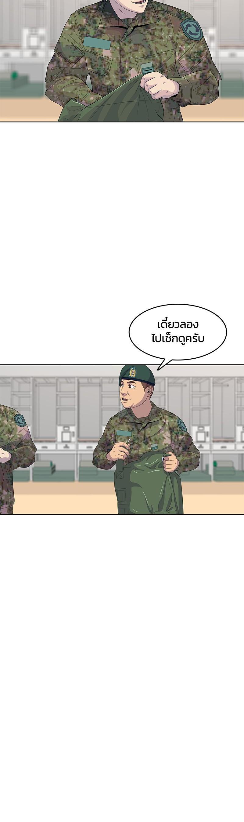 Manga-lc-com อ่านมังงะ อ่านการ์ตูน ออนไลน์ ฟรี Kitchen Soldier บันทึกครัวค่ายทหาร ตอนที่ 1 2 3 4 5 6 7 8 9 10 11 12 13 14 ฟรี ไม่มีโฆษณา Manga-lc - อ่าน มังงะ อ่าน การ์ตูน ออนไลน์ อ่านมังงะ ฟรี