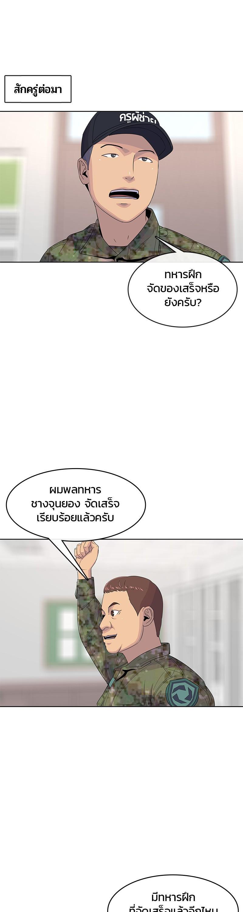 Manga-lc-com อ่านมังงะ อ่านการ์ตูน ออนไลน์ ฟรี Kitchen Soldier บันทึกครัวค่ายทหาร ตอนที่ 1 2 3 4 5 6 7 8 9 10 11 12 13 14 ฟรี ไม่มีโฆษณา Manga-lc - อ่าน มังงะ อ่าน การ์ตูน ออนไลน์ อ่านมังงะ ฟรี
