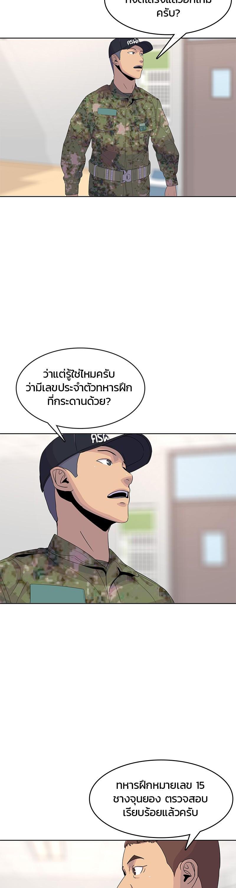 Manga-lc-com อ่านมังงะ อ่านการ์ตูน ออนไลน์ ฟรี Kitchen Soldier บันทึกครัวค่ายทหาร ตอนที่ 1 2 3 4 5 6 7 8 9 10 11 12 13 14 ฟรี ไม่มีโฆษณา Manga-lc - อ่าน มังงะ อ่าน การ์ตูน ออนไลน์ อ่านมังงะ ฟรี