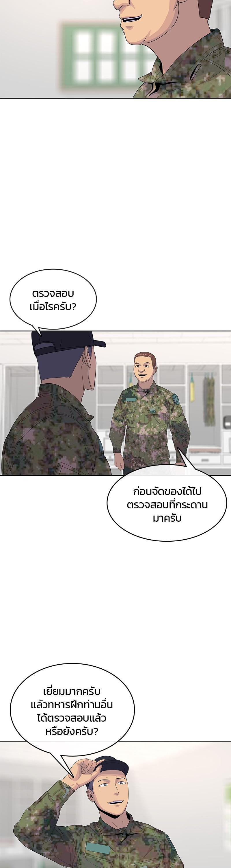 Manga-lc-com อ่านมังงะ อ่านการ์ตูน ออนไลน์ ฟรี Kitchen Soldier บันทึกครัวค่ายทหาร ตอนที่ 1 2 3 4 5 6 7 8 9 10 11 12 13 14 ฟรี ไม่มีโฆษณา Manga-lc - อ่าน มังงะ อ่าน การ์ตูน ออนไลน์ อ่านมังงะ ฟรี