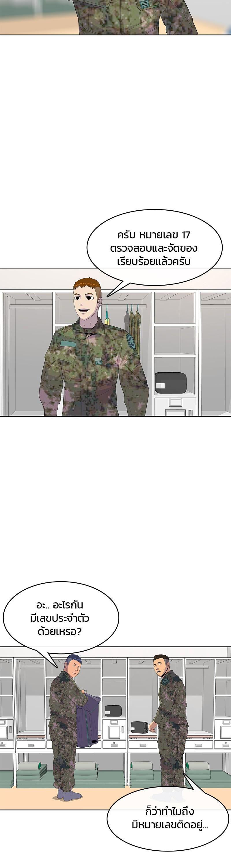 Manga-lc-com อ่านมังงะ อ่านการ์ตูน ออนไลน์ ฟรี Kitchen Soldier บันทึกครัวค่ายทหาร ตอนที่ 1 2 3 4 5 6 7 8 9 10 11 12 13 14 ฟรี ไม่มีโฆษณา Manga-lc - อ่าน มังงะ อ่าน การ์ตูน ออนไลน์ อ่านมังงะ ฟรี