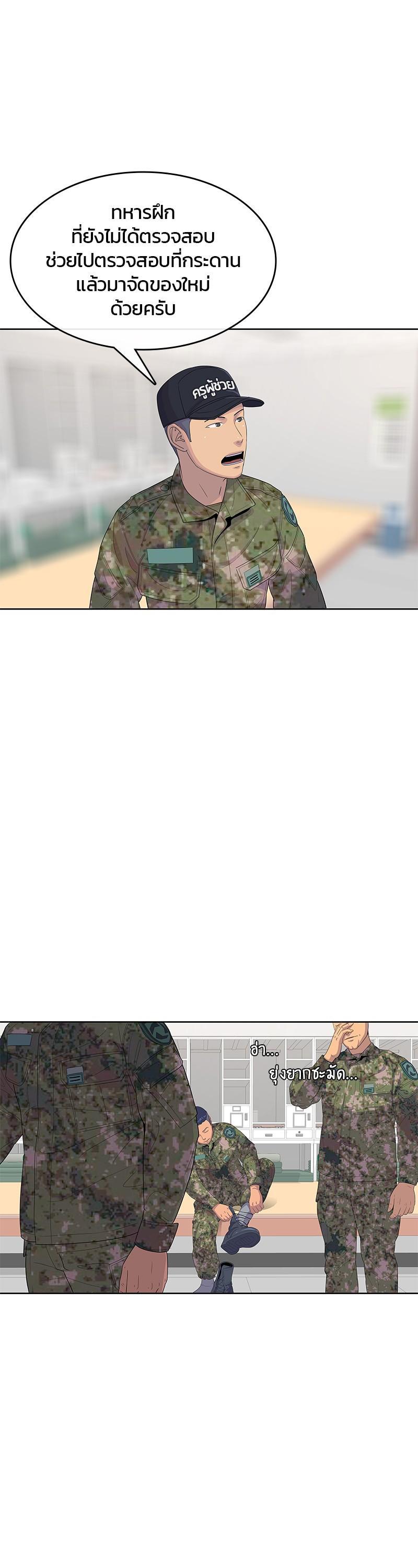 Manga-lc-com อ่านมังงะ อ่านการ์ตูน ออนไลน์ ฟรี Kitchen Soldier บันทึกครัวค่ายทหาร ตอนที่ 1 2 3 4 5 6 7 8 9 10 11 12 13 14 ฟรี ไม่มีโฆษณา Manga-lc - อ่าน มังงะ อ่าน การ์ตูน ออนไลน์ อ่านมังงะ ฟรี