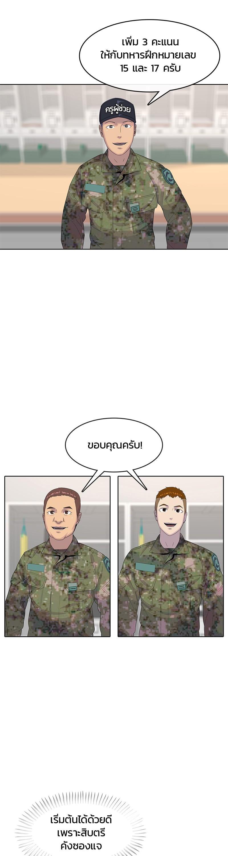 Manga-lc-com อ่านมังงะ อ่านการ์ตูน ออนไลน์ ฟรี Kitchen Soldier บันทึกครัวค่ายทหาร ตอนที่ 1 2 3 4 5 6 7 8 9 10 11 12 13 14 ฟรี ไม่มีโฆษณา Manga-lc - อ่าน มังงะ อ่าน การ์ตูน ออนไลน์ อ่านมังงะ ฟรี