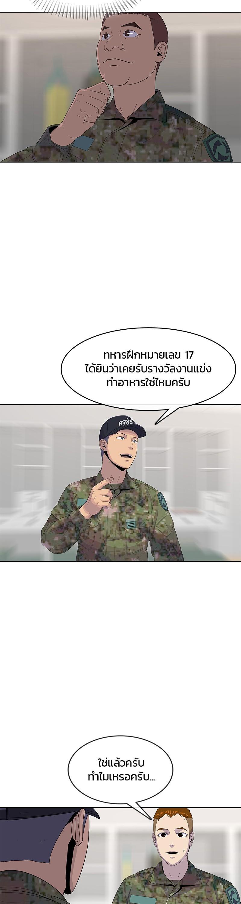 Manga-lc-com อ่านมังงะ อ่านการ์ตูน ออนไลน์ ฟรี Kitchen Soldier บันทึกครัวค่ายทหาร ตอนที่ 1 2 3 4 5 6 7 8 9 10 11 12 13 14 ฟรี ไม่มีโฆษณา Manga-lc - อ่าน มังงะ อ่าน การ์ตูน ออนไลน์ อ่านมังงะ ฟรี
