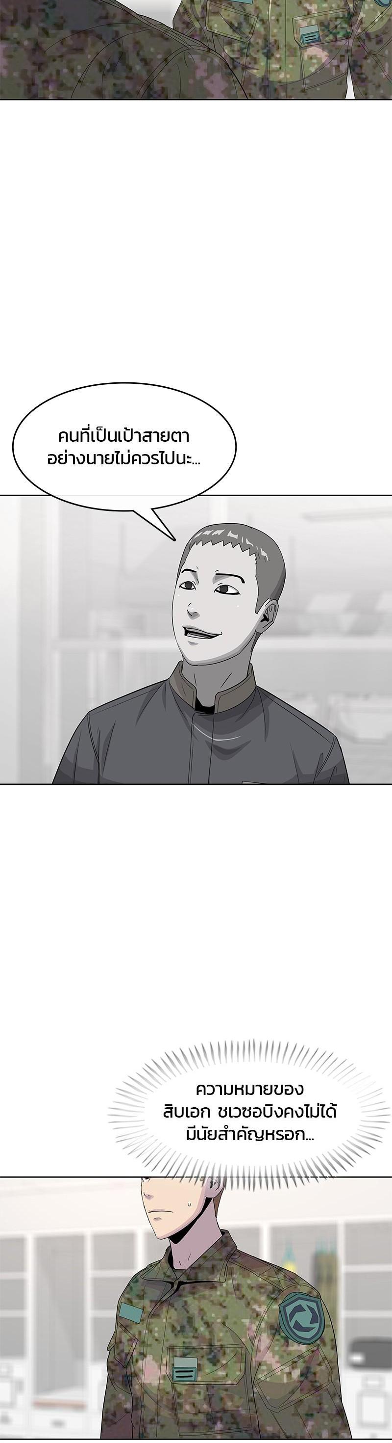 Manga-lc-com อ่านมังงะ อ่านการ์ตูน ออนไลน์ ฟรี Kitchen Soldier บันทึกครัวค่ายทหาร ตอนที่ 1 2 3 4 5 6 7 8 9 10 11 12 13 14 ฟรี ไม่มีโฆษณา Manga-lc - อ่าน มังงะ อ่าน การ์ตูน ออนไลน์ อ่านมังงะ ฟรี