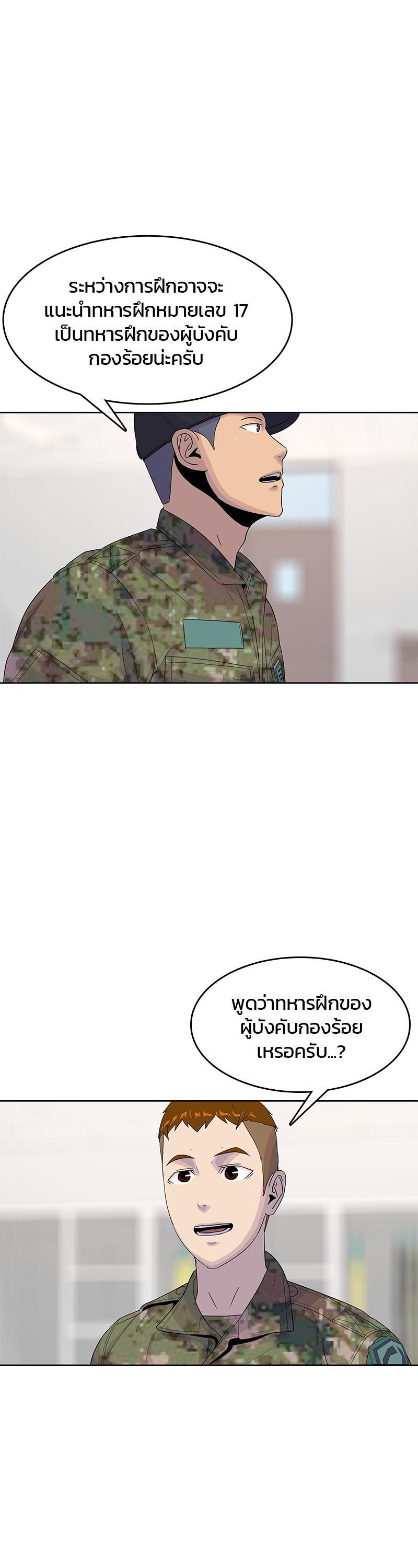 Manga-lc-com อ่านมังงะ อ่านการ์ตูน ออนไลน์ ฟรี Kitchen Soldier บันทึกครัวค่ายทหาร ตอนที่ 1 2 3 4 5 6 7 8 9 10 11 12 13 14 ฟรี ไม่มีโฆษณา Manga-lc - อ่าน มังงะ อ่าน การ์ตูน ออนไลน์ อ่านมังงะ ฟรี