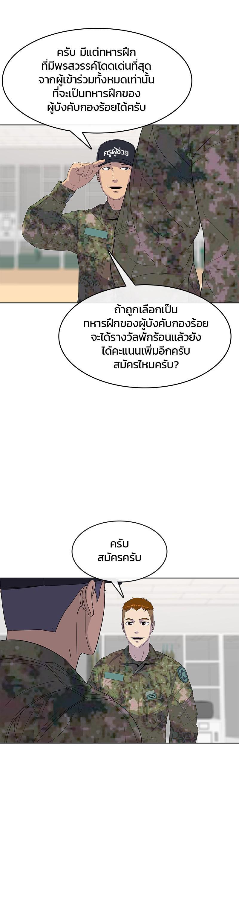 Manga-lc-com อ่านมังงะ อ่านการ์ตูน ออนไลน์ ฟรี Kitchen Soldier บันทึกครัวค่ายทหาร ตอนที่ 1 2 3 4 5 6 7 8 9 10 11 12 13 14 ฟรี ไม่มีโฆษณา Manga-lc - อ่าน มังงะ อ่าน การ์ตูน ออนไลน์ อ่านมังงะ ฟรี