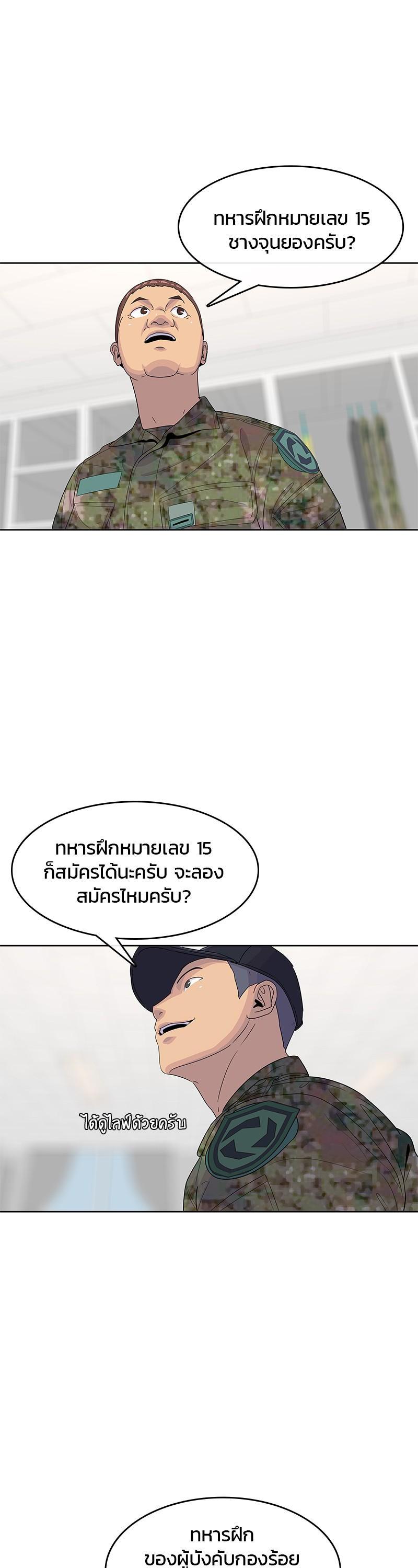 Manga-lc-com อ่านมังงะ อ่านการ์ตูน ออนไลน์ ฟรี Kitchen Soldier บันทึกครัวค่ายทหาร ตอนที่ 1 2 3 4 5 6 7 8 9 10 11 12 13 14 ฟรี ไม่มีโฆษณา Manga-lc - อ่าน มังงะ อ่าน การ์ตูน ออนไลน์ อ่านมังงะ ฟรี