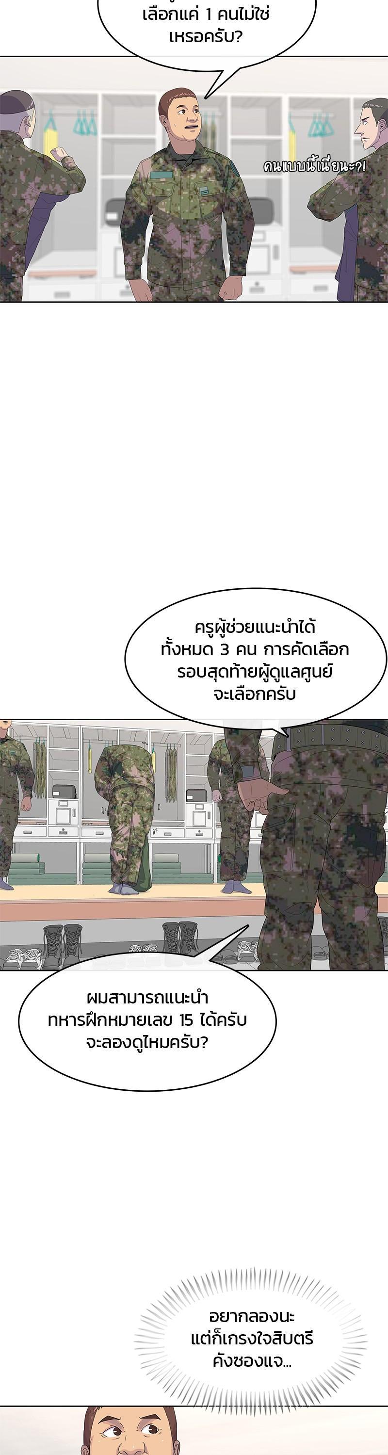 Manga-lc-com อ่านมังงะ อ่านการ์ตูน ออนไลน์ ฟรี Kitchen Soldier บันทึกครัวค่ายทหาร ตอนที่ 1 2 3 4 5 6 7 8 9 10 11 12 13 14 ฟรี ไม่มีโฆษณา Manga-lc - อ่าน มังงะ อ่าน การ์ตูน ออนไลน์ อ่านมังงะ ฟรี