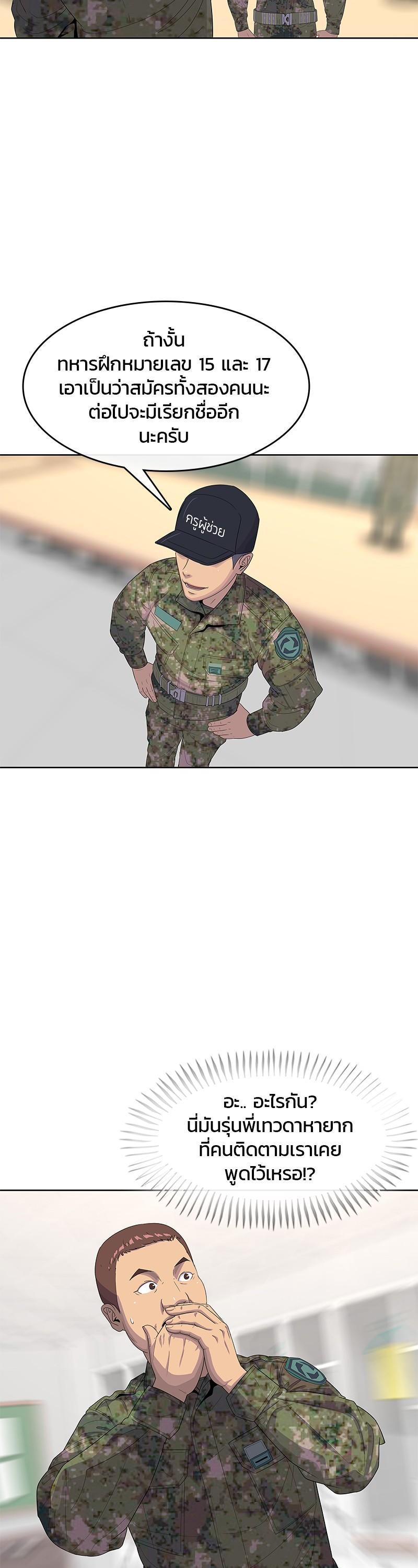 Manga-lc-com อ่านมังงะ อ่านการ์ตูน ออนไลน์ ฟรี Kitchen Soldier บันทึกครัวค่ายทหาร ตอนที่ 1 2 3 4 5 6 7 8 9 10 11 12 13 14 ฟรี ไม่มีโฆษณา Manga-lc - อ่าน มังงะ อ่าน การ์ตูน ออนไลน์ อ่านมังงะ ฟรี