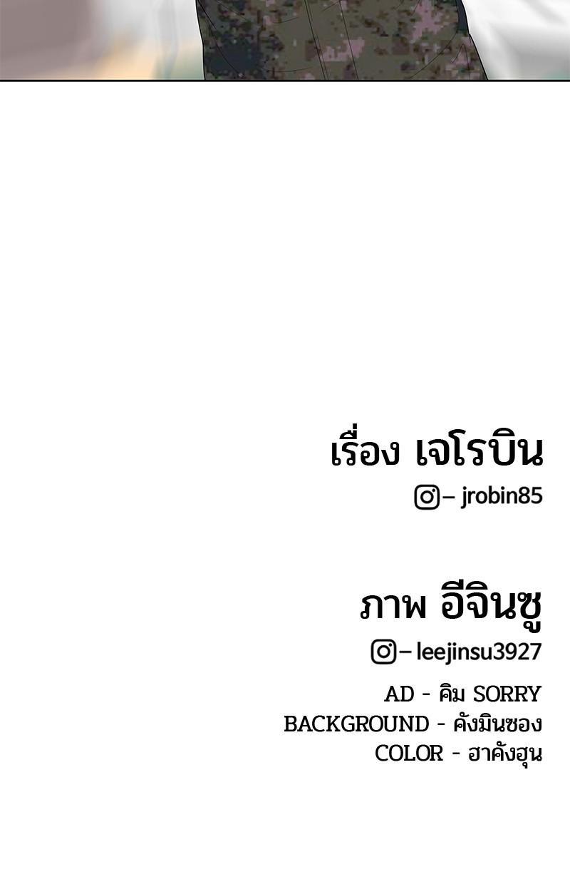 Manga-lc-com อ่านมังงะ อ่านการ์ตูน ออนไลน์ ฟรี Kitchen Soldier บันทึกครัวค่ายทหาร ตอนที่ 1 2 3 4 5 6 7 8 9 10 11 12 13 14 ฟรี ไม่มีโฆษณา Manga-lc - อ่าน มังงะ อ่าน การ์ตูน ออนไลน์ อ่านมังงะ ฟรี