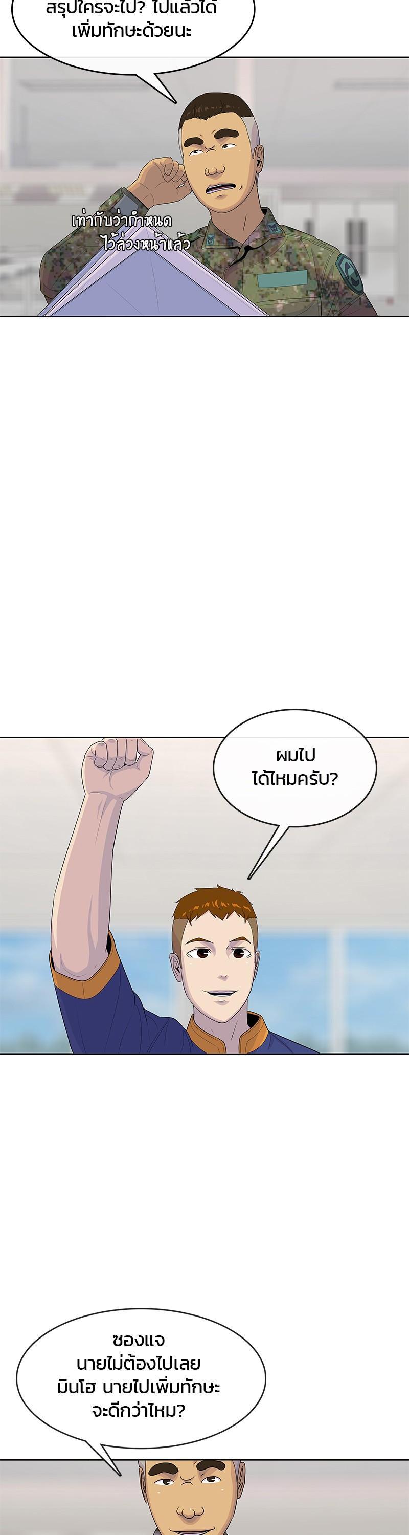 Manga-lc-com อ่านมังงะ อ่านการ์ตูน ออนไลน์ ฟรี Kitchen Soldier บันทึกครัวค่ายทหาร ตอนที่ 1 2 3 4 5 6 7 8 9 10 11 12 13 14 ฟรี ไม่มีโฆษณา Manga-lc - อ่าน มังงะ อ่าน การ์ตูน ออนไลน์ อ่านมังงะ ฟรี