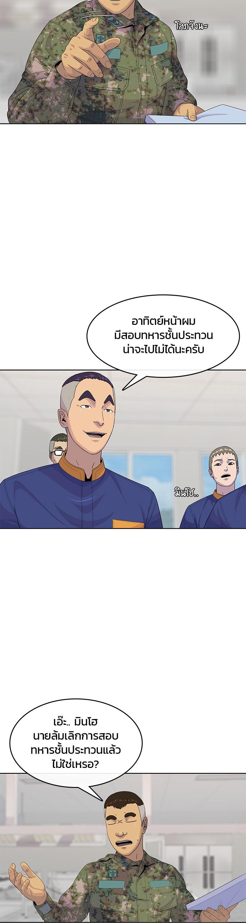 Manga-lc-com อ่านมังงะ อ่านการ์ตูน ออนไลน์ ฟรี Kitchen Soldier บันทึกครัวค่ายทหาร ตอนที่ 1 2 3 4 5 6 7 8 9 10 11 12 13 14 ฟรี ไม่มีโฆษณา Manga-lc - อ่าน มังงะ อ่าน การ์ตูน ออนไลน์ อ่านมังงะ ฟรี