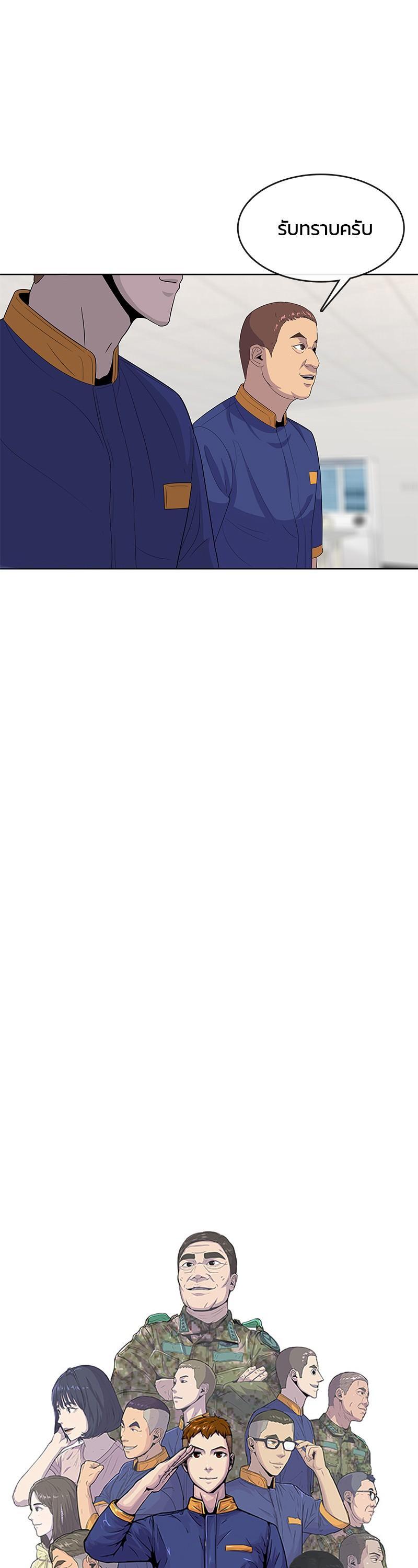 Manga-lc-com อ่านมังงะ อ่านการ์ตูน ออนไลน์ ฟรี Kitchen Soldier บันทึกครัวค่ายทหาร ตอนที่ 1 2 3 4 5 6 7 8 9 10 11 12 13 14 ฟรี ไม่มีโฆษณา Manga-lc - อ่าน มังงะ อ่าน การ์ตูน ออนไลน์ อ่านมังงะ ฟรี