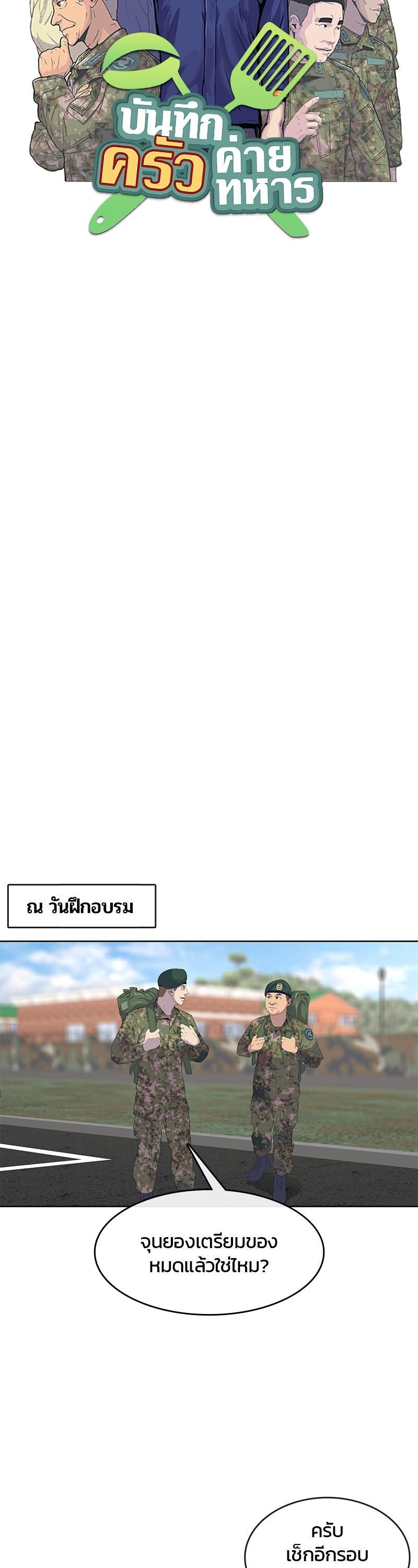 Manga-lc-com อ่านมังงะ อ่านการ์ตูน ออนไลน์ ฟรี Kitchen Soldier บันทึกครัวค่ายทหาร ตอนที่ 1 2 3 4 5 6 7 8 9 10 11 12 13 14 ฟรี ไม่มีโฆษณา Manga-lc - อ่าน มังงะ อ่าน การ์ตูน ออนไลน์ อ่านมังงะ ฟรี