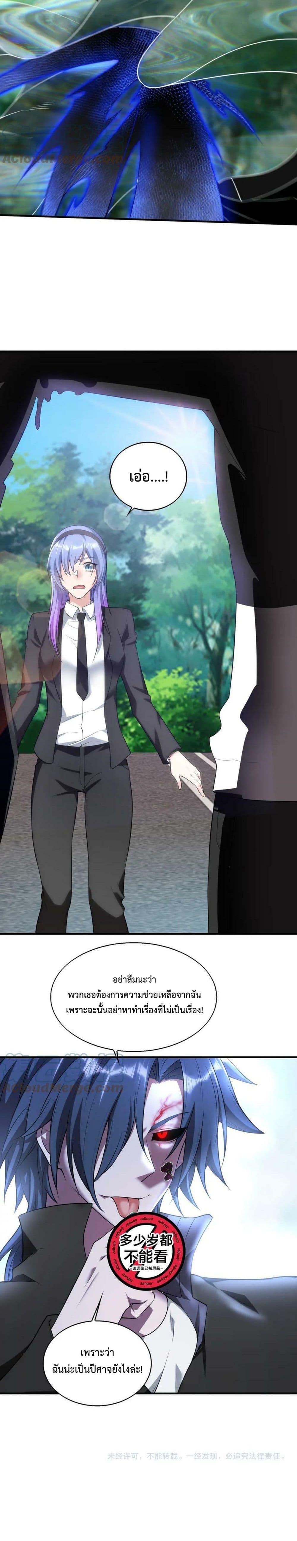 Manga-lc-com อ่านมังงะ อ่านการ์ตูน ออนไลน์ ฟรี Men From Hell ตอนที่ 1 2 3 4 5 6 7 8 9 10 11 12 13 14 ฟรี ไม่มีโฆษณา Manga-lc - อ่าน มังงะ อ่าน การ์ตูน ออนไลน์ อ่านมังงะ ฟรี