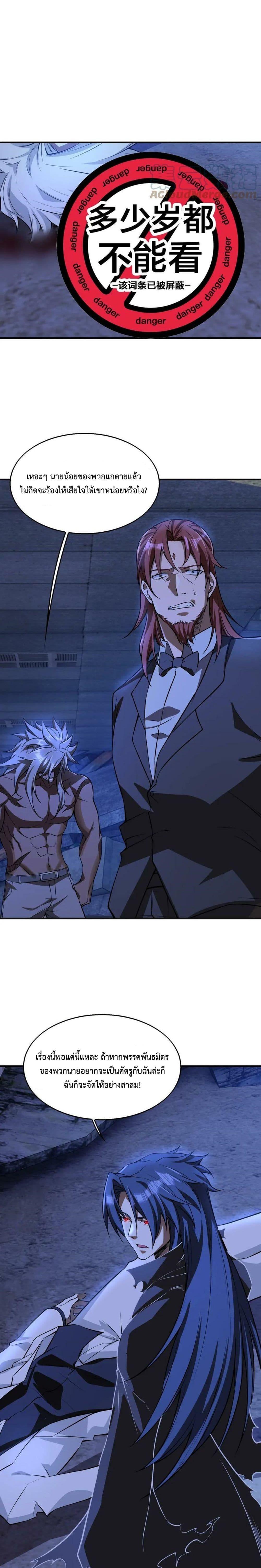 Manga-lc-com อ่านมังงะ อ่านการ์ตูน ออนไลน์ ฟรี Men From Hell ตอนที่ 1 2 3 4 5 6 7 8 9 10 11 12 13 14 ฟรี ไม่มีโฆษณา Manga-lc - อ่าน มังงะ อ่าน การ์ตูน ออนไลน์ อ่านมังงะ ฟรี