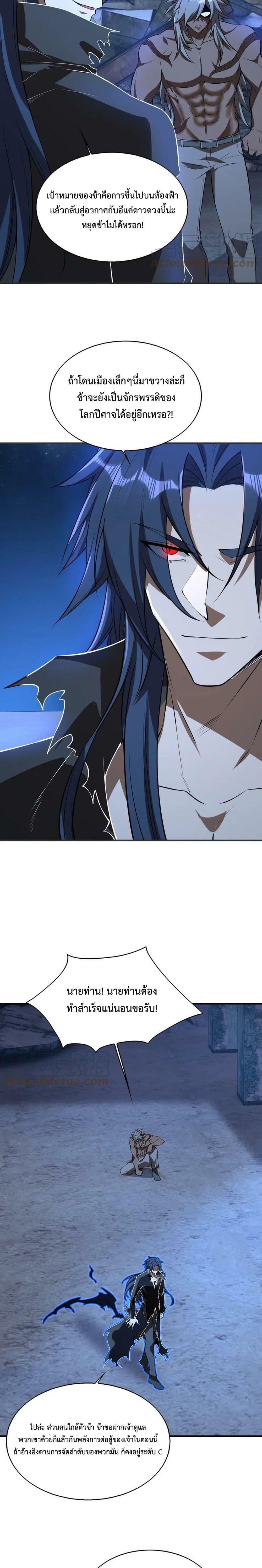 Manga-lc-com อ่านมังงะ อ่านการ์ตูน ออนไลน์ ฟรี Men From Hell ตอนที่ 1 2 3 4 5 6 7 8 9 10 11 12 13 14 ฟรี ไม่มีโฆษณา Manga-lc - อ่าน มังงะ อ่าน การ์ตูน ออนไลน์ อ่านมังงะ ฟรี