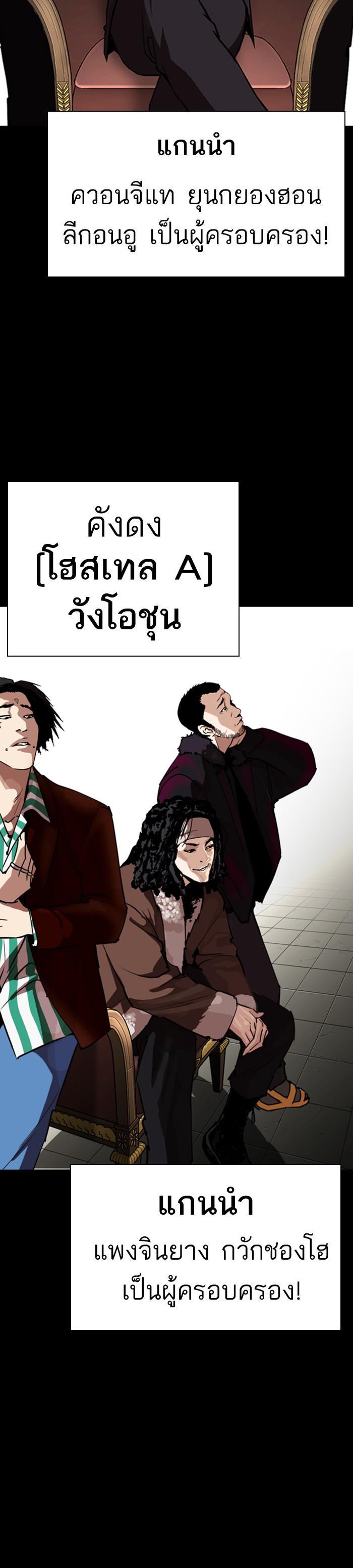 Manga-lc-com อ่านมังงะ อ่านการ์ตูน ออนไลน์ ฟรี Lookism ตอนที่ 1 2 3 4 5 6 7 8 9 10 11 12 13 14 ฟรี ไม่มีโฆษณา Manga-lc - อ่าน มังงะ อ่าน การ์ตูน ออนไลน์ อ่านมังงะ ฟรี