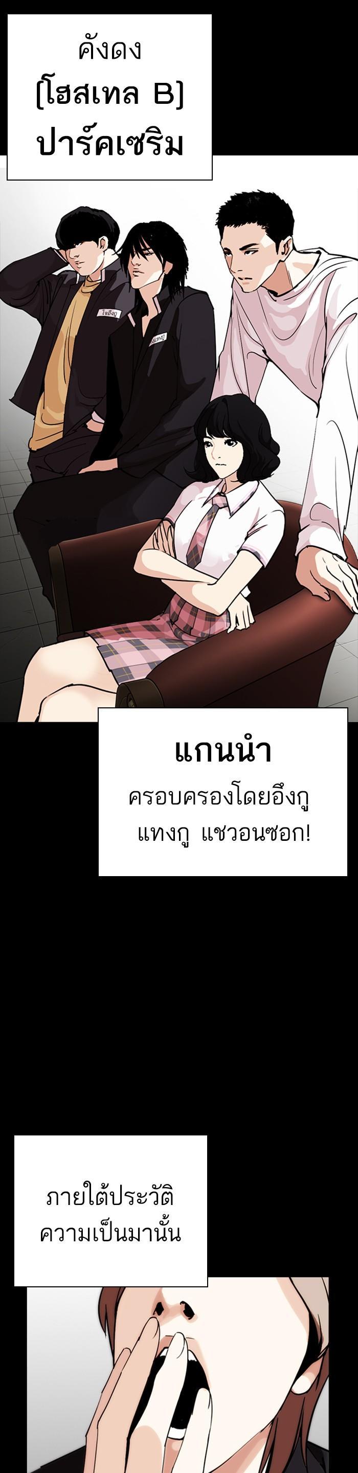 Manga-lc-com อ่านมังงะ อ่านการ์ตูน ออนไลน์ ฟรี Lookism ตอนที่ 1 2 3 4 5 6 7 8 9 10 11 12 13 14 ฟรี ไม่มีโฆษณา Manga-lc - อ่าน มังงะ อ่าน การ์ตูน ออนไลน์ อ่านมังงะ ฟรี