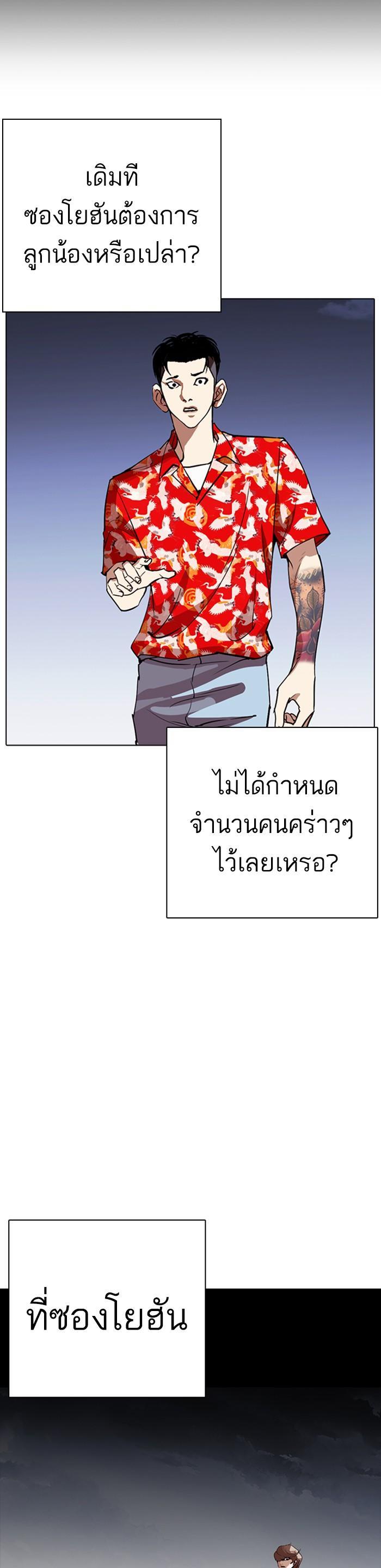 Manga-lc-com อ่านมังงะ อ่านการ์ตูน ออนไลน์ ฟรี Lookism ตอนที่ 1 2 3 4 5 6 7 8 9 10 11 12 13 14 ฟรี ไม่มีโฆษณา Manga-lc - อ่าน มังงะ อ่าน การ์ตูน ออนไลน์ อ่านมังงะ ฟรี