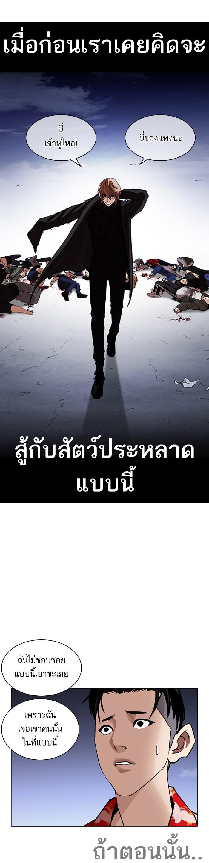 Manga-lc-com อ่านมังงะ อ่านการ์ตูน ออนไลน์ ฟรี Lookism ตอนที่ 1 2 3 4 5 6 7 8 9 10 11 12 13 14 ฟรี ไม่มีโฆษณา Manga-lc - อ่าน มังงะ อ่าน การ์ตูน ออนไลน์ อ่านมังงะ ฟรี