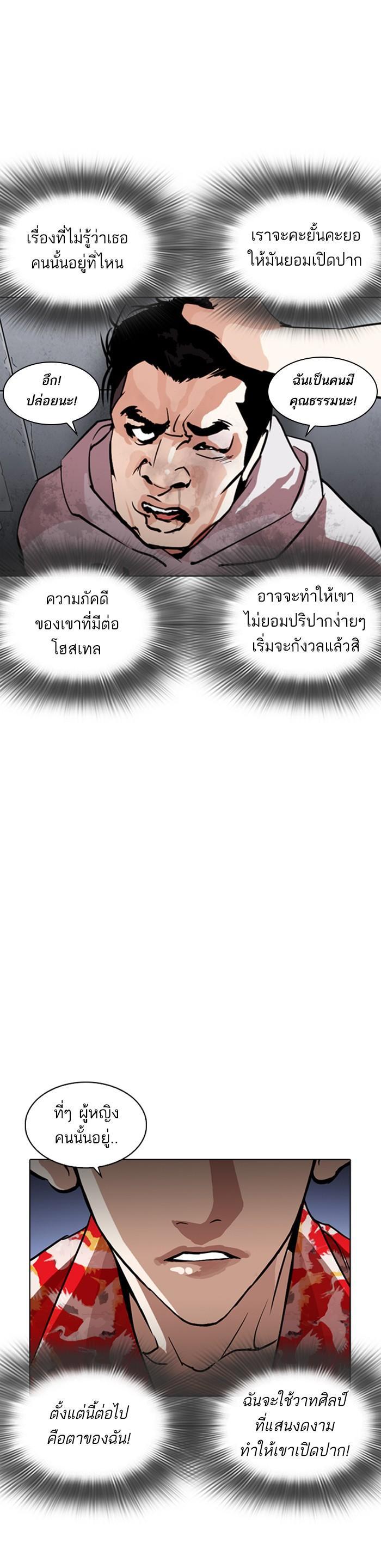 Manga-lc-com อ่านมังงะ อ่านการ์ตูน ออนไลน์ ฟรี Lookism ตอนที่ 1 2 3 4 5 6 7 8 9 10 11 12 13 14 ฟรี ไม่มีโฆษณา Manga-lc - อ่าน มังงะ อ่าน การ์ตูน ออนไลน์ อ่านมังงะ ฟรี