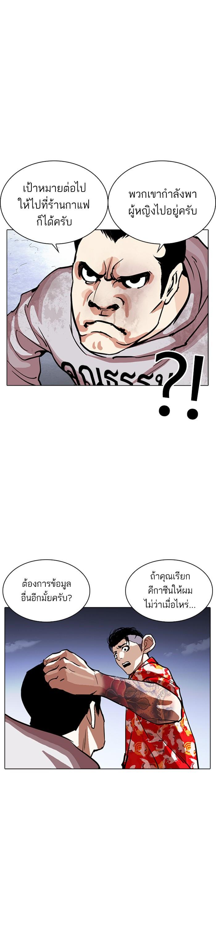 Manga-lc-com อ่านมังงะ อ่านการ์ตูน ออนไลน์ ฟรี Lookism ตอนที่ 1 2 3 4 5 6 7 8 9 10 11 12 13 14 ฟรี ไม่มีโฆษณา Manga-lc - อ่าน มังงะ อ่าน การ์ตูน ออนไลน์ อ่านมังงะ ฟรี