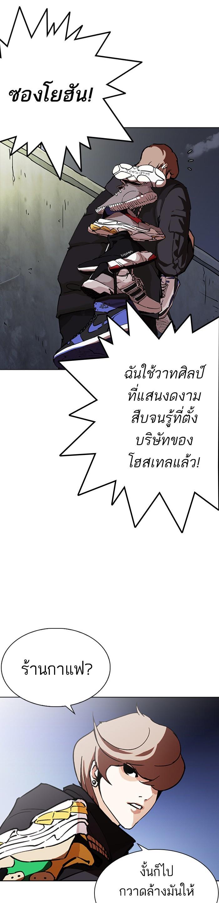 Manga-lc-com อ่านมังงะ อ่านการ์ตูน ออนไลน์ ฟรี Lookism ตอนที่ 1 2 3 4 5 6 7 8 9 10 11 12 13 14 ฟรี ไม่มีโฆษณา Manga-lc - อ่าน มังงะ อ่าน การ์ตูน ออนไลน์ อ่านมังงะ ฟรี