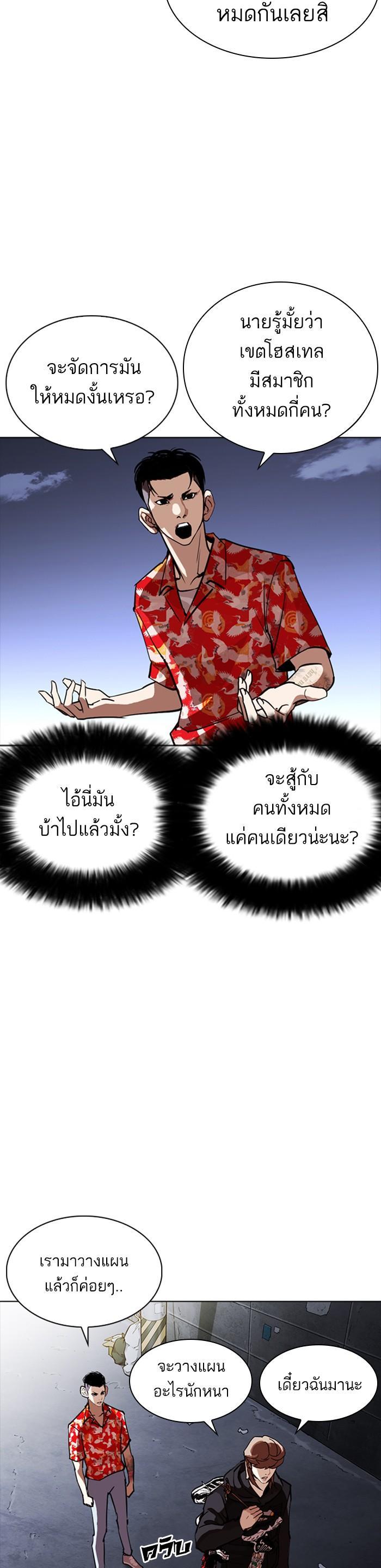 Manga-lc-com อ่านมังงะ อ่านการ์ตูน ออนไลน์ ฟรี Lookism ตอนที่ 1 2 3 4 5 6 7 8 9 10 11 12 13 14 ฟรี ไม่มีโฆษณา Manga-lc - อ่าน มังงะ อ่าน การ์ตูน ออนไลน์ อ่านมังงะ ฟรี