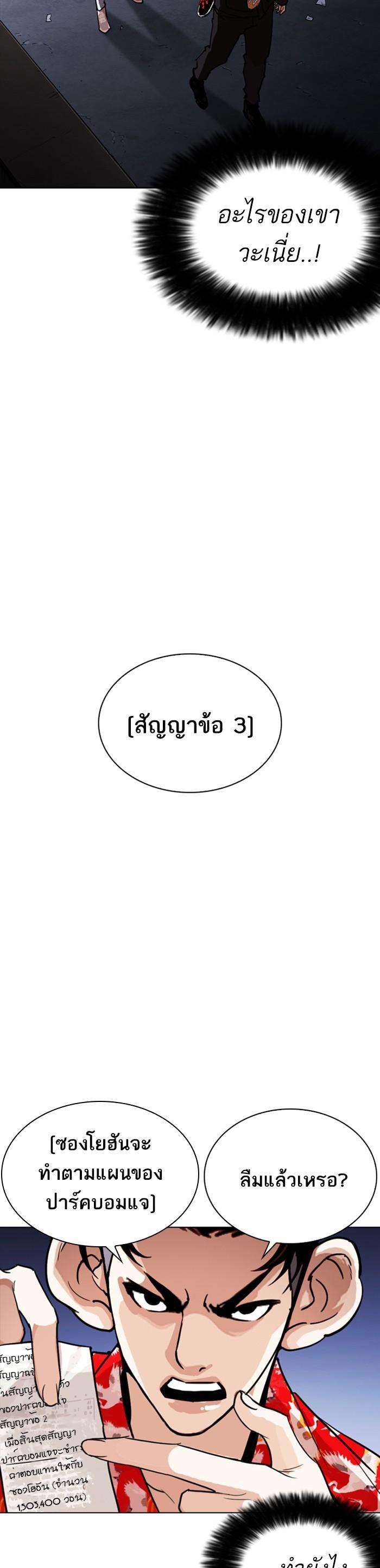 Manga-lc-com อ่านมังงะ อ่านการ์ตูน ออนไลน์ ฟรี Lookism ตอนที่ 1 2 3 4 5 6 7 8 9 10 11 12 13 14 ฟรี ไม่มีโฆษณา Manga-lc - อ่าน มังงะ อ่าน การ์ตูน ออนไลน์ อ่านมังงะ ฟรี