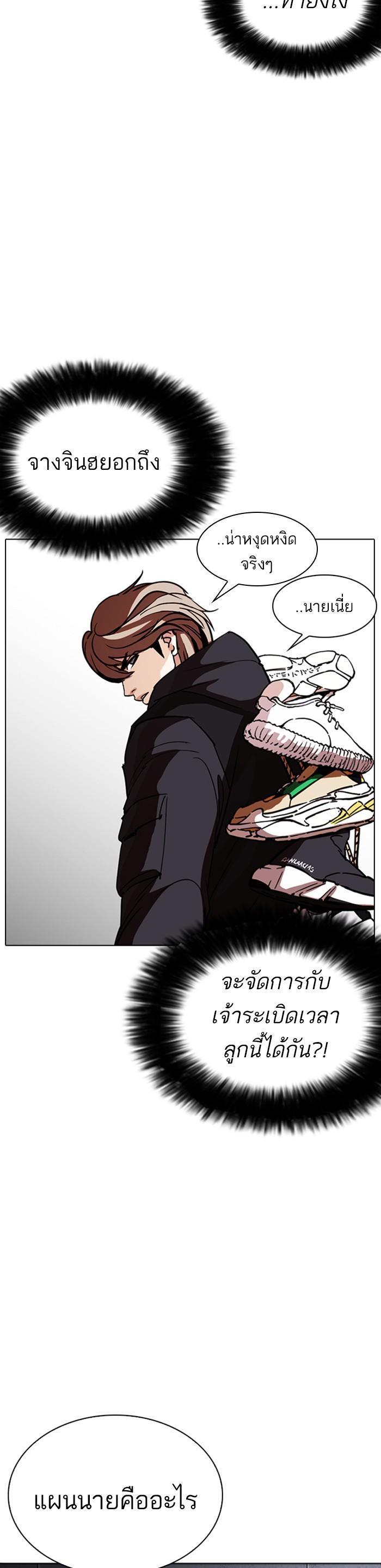 Manga-lc-com อ่านมังงะ อ่านการ์ตูน ออนไลน์ ฟรี Lookism ตอนที่ 1 2 3 4 5 6 7 8 9 10 11 12 13 14 ฟรี ไม่มีโฆษณา Manga-lc - อ่าน มังงะ อ่าน การ์ตูน ออนไลน์ อ่านมังงะ ฟรี