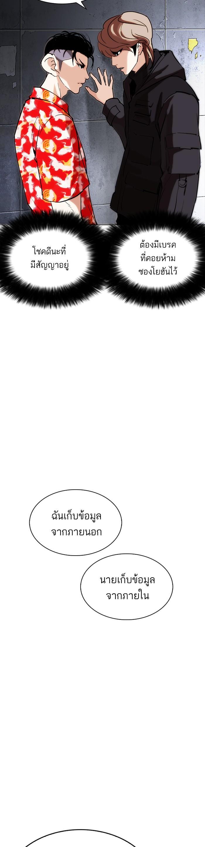 Manga-lc-com อ่านมังงะ อ่านการ์ตูน ออนไลน์ ฟรี Lookism ตอนที่ 1 2 3 4 5 6 7 8 9 10 11 12 13 14 ฟรี ไม่มีโฆษณา Manga-lc - อ่าน มังงะ อ่าน การ์ตูน ออนไลน์ อ่านมังงะ ฟรี
