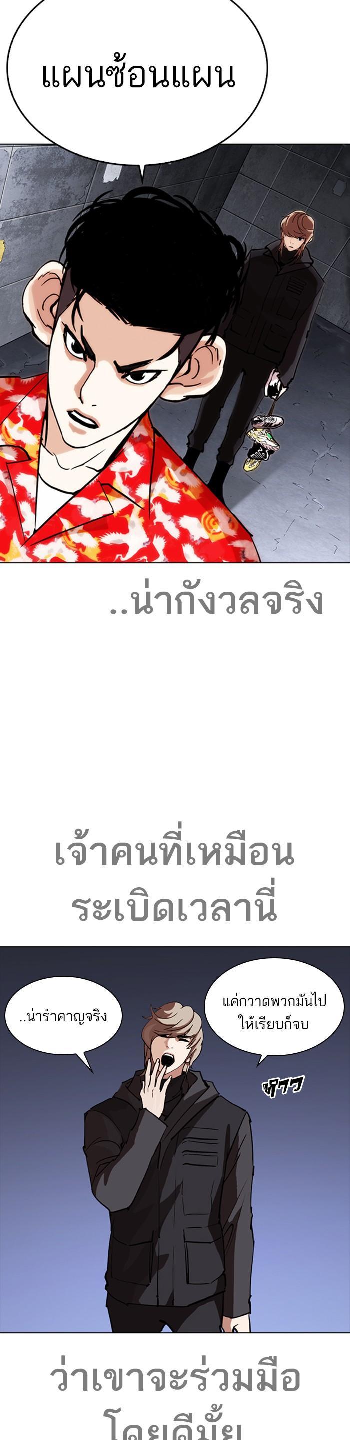 Manga-lc-com อ่านมังงะ อ่านการ์ตูน ออนไลน์ ฟรี Lookism ตอนที่ 1 2 3 4 5 6 7 8 9 10 11 12 13 14 ฟรี ไม่มีโฆษณา Manga-lc - อ่าน มังงะ อ่าน การ์ตูน ออนไลน์ อ่านมังงะ ฟรี