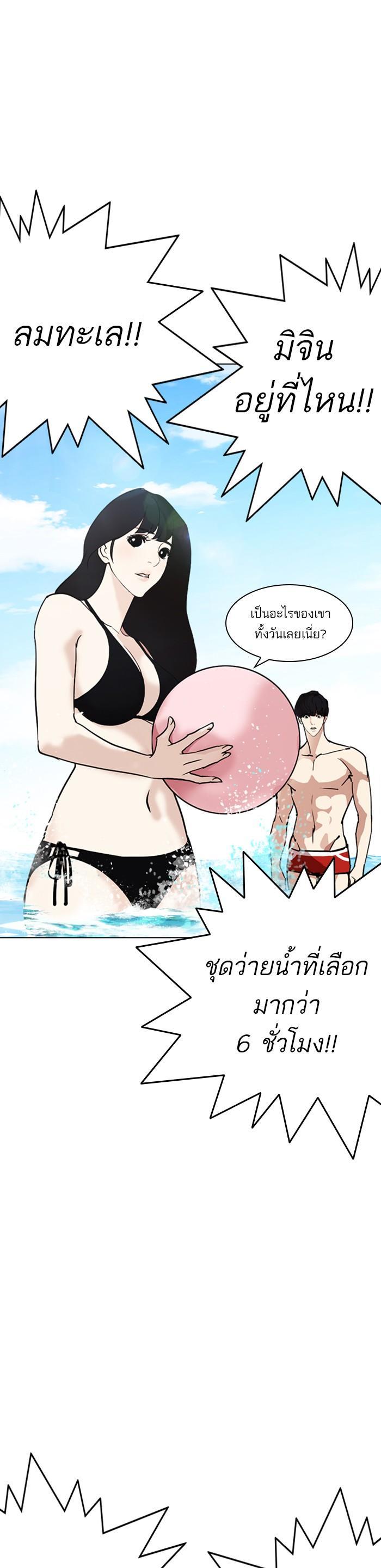 Manga-lc-com อ่านมังงะ อ่านการ์ตูน ออนไลน์ ฟรี Lookism ตอนที่ 1 2 3 4 5 6 7 8 9 10 11 12 13 14 ฟรี ไม่มีโฆษณา Manga-lc - อ่าน มังงะ อ่าน การ์ตูน ออนไลน์ อ่านมังงะ ฟรี