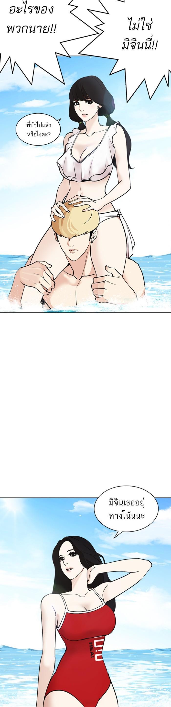 Manga-lc-com อ่านมังงะ อ่านการ์ตูน ออนไลน์ ฟรี Lookism ตอนที่ 1 2 3 4 5 6 7 8 9 10 11 12 13 14 ฟรี ไม่มีโฆษณา Manga-lc - อ่าน มังงะ อ่าน การ์ตูน ออนไลน์ อ่านมังงะ ฟรี