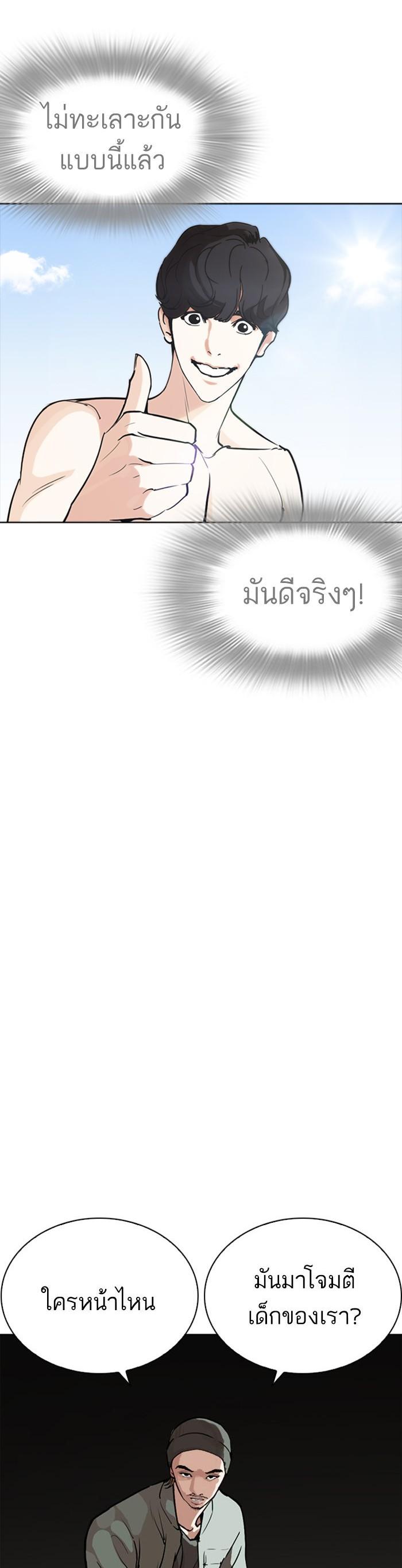 Manga-lc-com อ่านมังงะ อ่านการ์ตูน ออนไลน์ ฟรี Lookism ตอนที่ 1 2 3 4 5 6 7 8 9 10 11 12 13 14 ฟรี ไม่มีโฆษณา Manga-lc - อ่าน มังงะ อ่าน การ์ตูน ออนไลน์ อ่านมังงะ ฟรี