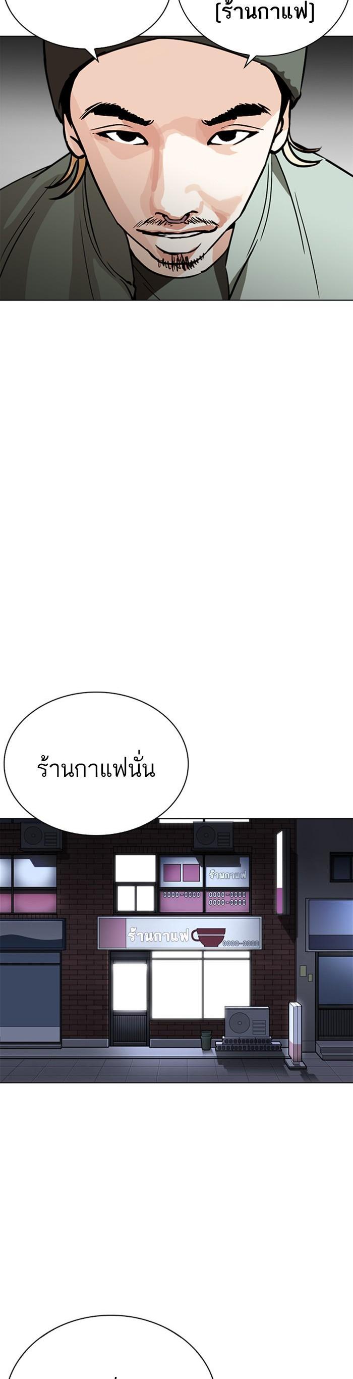 Manga-lc-com อ่านมังงะ อ่านการ์ตูน ออนไลน์ ฟรี Lookism ตอนที่ 1 2 3 4 5 6 7 8 9 10 11 12 13 14 ฟรี ไม่มีโฆษณา Manga-lc - อ่าน มังงะ อ่าน การ์ตูน ออนไลน์ อ่านมังงะ ฟรี