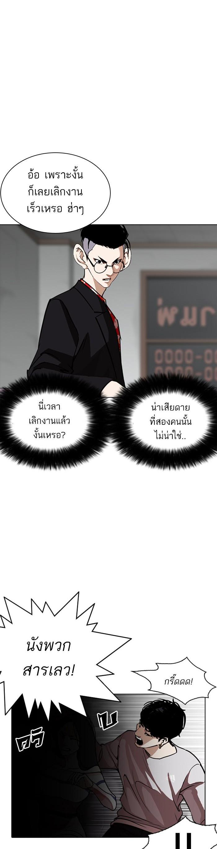 Manga-lc-com อ่านมังงะ อ่านการ์ตูน ออนไลน์ ฟรี Lookism ตอนที่ 1 2 3 4 5 6 7 8 9 10 11 12 13 14 ฟรี ไม่มีโฆษณา Manga-lc - อ่าน มังงะ อ่าน การ์ตูน ออนไลน์ อ่านมังงะ ฟรี