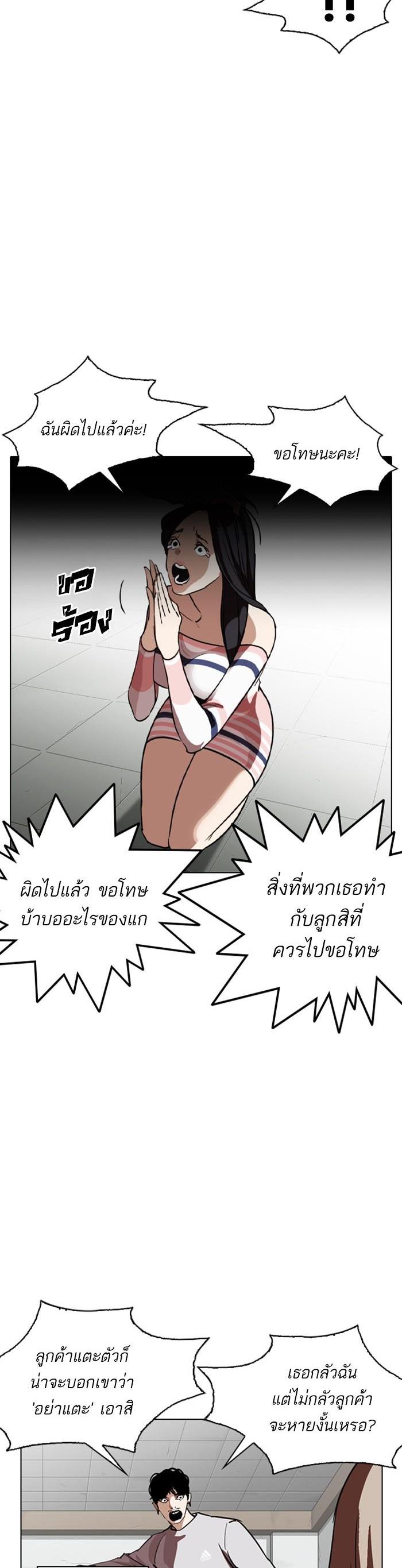 Manga-lc-com อ่านมังงะ อ่านการ์ตูน ออนไลน์ ฟรี Lookism ตอนที่ 1 2 3 4 5 6 7 8 9 10 11 12 13 14 ฟรี ไม่มีโฆษณา Manga-lc - อ่าน มังงะ อ่าน การ์ตูน ออนไลน์ อ่านมังงะ ฟรี